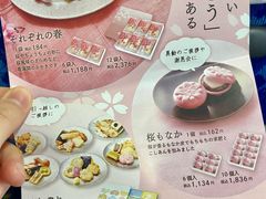 -銀座あけぼの (銀座本店)