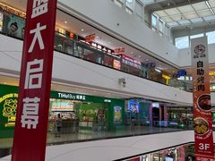 -万达茂商场(南京仙林店)