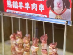 -丰茂烤串(钦州北路店)