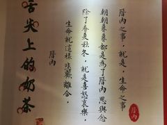 大堂-厝内小眷村(天河南一路店)