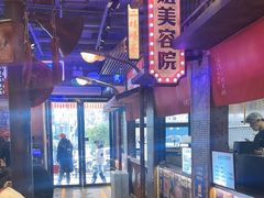 -萍姐火锅·公路夜市(南京新街口店)