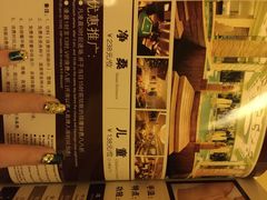 玉珑泉休闲会馆-玉珑泉·汤泉美食水疗(海珠店)