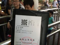 索道-普陀山慧济禅寺