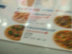 -达美乐比萨(井亭路店)