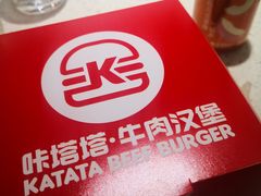 -凯德广场(武胜路店)