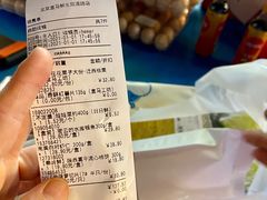 -盒马鲜生(双清路店)