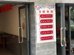 -飞虹鱼馆(春华路店)