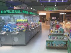 -幻物社(万象天地店)