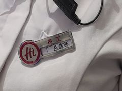 -海底捞火锅(国奥村店)
