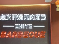 -龙神·炭烧酒场深夜食堂(新街口店)