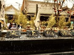 -永兴坊