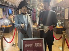 -青岛葡萄酒博物馆