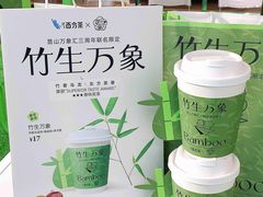 -百分茶(昆山万象汇店)