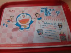 -肯德基(东安路站店)