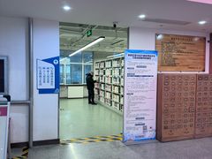 -朝阳区图书馆(小庄店)