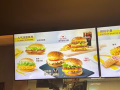 -麦当劳(虎坊路店)