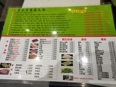 -黑山牛肉汤火锅(花城汇店)