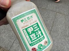 -尹三豆汁(前门旗舰店)