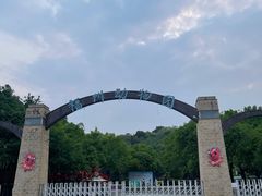 -福州动物园