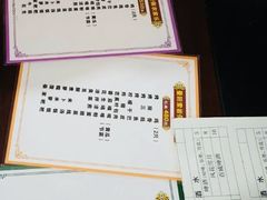 -岩保农家乐