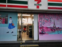 -7-ELEVEN便利店(淞虹店)