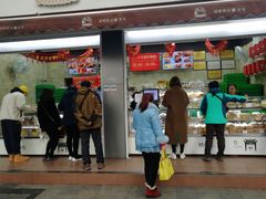 门面-闻酥园(大慈寺店)