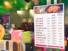 -崇光百货(尖沙咀店)