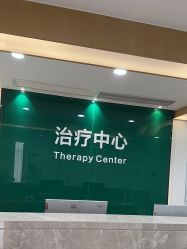 -雍禾植发全国连锁