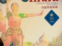 菜单-食彩美印度特色美食餐厅·印度料理