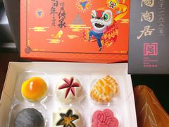 -陶陶居饼家(惠福东路店)
