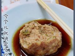 -粗茶淡饭(东关街店)