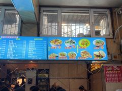 -红山擀面皮(红山总店)