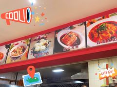 -胡成记口蘑龙眼包子(盐道街店)