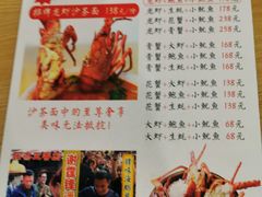菜单-老闽味姜母鸭·煎蟹闽菜餐厅(曾厝垵地标店)
