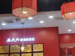 -鲁员外地锅鸡地锅鱼(古墩路店)