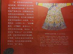 -旅顺博物馆