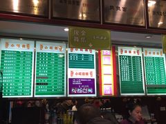 菜单-龙抄手(春熙路总店)
