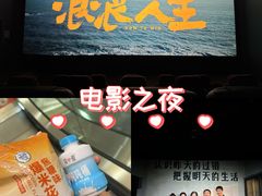 -UME影城(安贞DTS:X店)