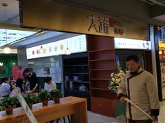 -飞洲国际广场