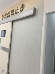 -金圣医疗美容