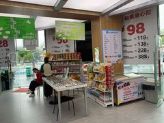 -青山良镜(中国丹阳国际眼镜城店)