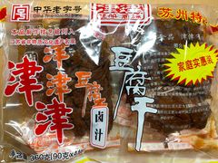 -叶受和(观前街店)