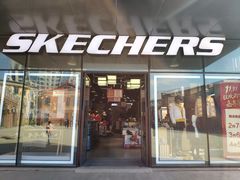 -SKECHERS 斯凯奇(上海国际时尚中心店)