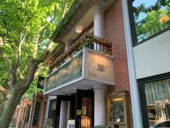-古董花园(思南路42弄小区店)