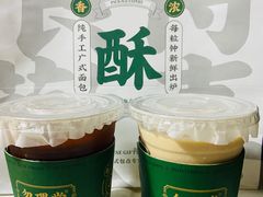 -勿理堂(西村店)