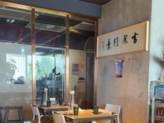 -日上三甘(三里屯店)