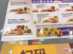 -汉堡王(砂之船奥莱店)