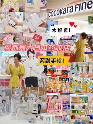 -cocokarafine可开嘉来