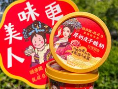 -味多美(民星路店)