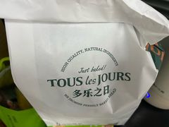 -多乐之日(五道口店)